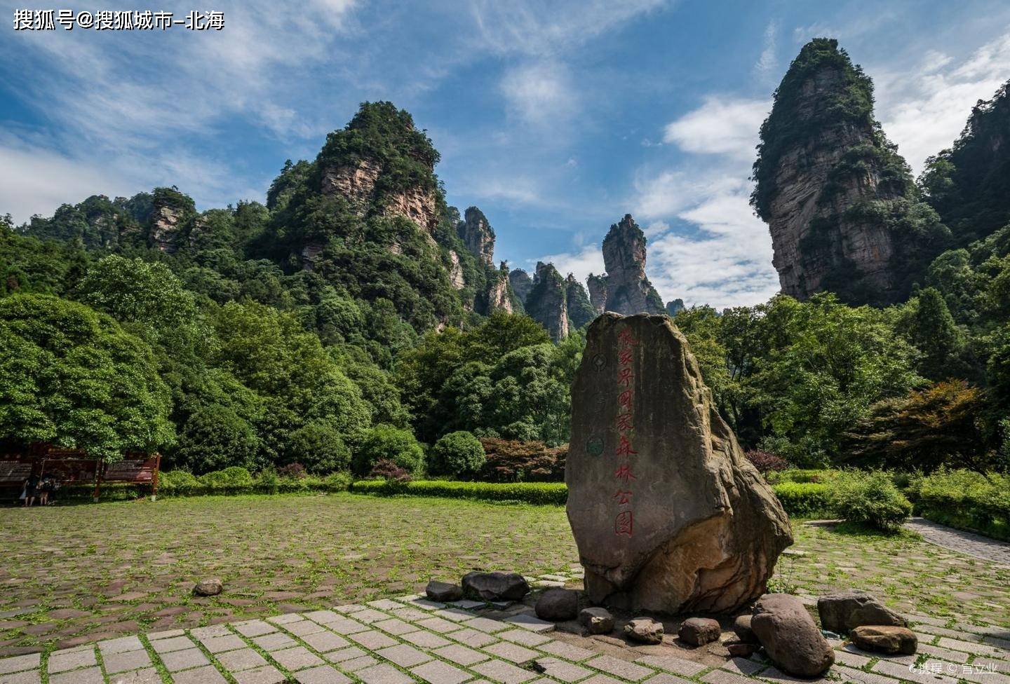 张家界六日游多少钱人民币？轻松！去张家界旅游多少钱
