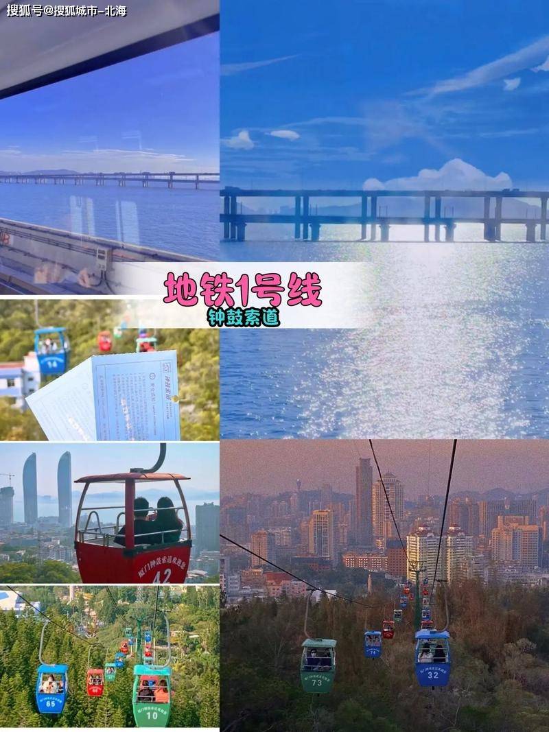 厦门6天5晚需要多少钱？厦门6日游多少钱人民币