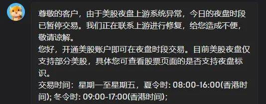 深夜，史诗级暴跌，金银也崩了！特朗普发声，马斯克怒斥：愚蠢！人民币狂飙！美股已见顶？