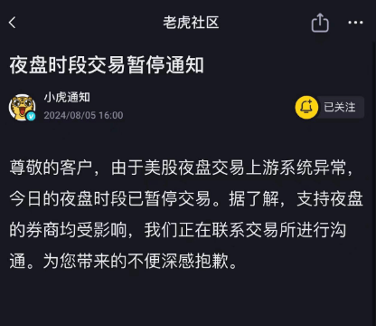 深夜，史诗级暴跌，金银也崩了！特朗普发声，马斯克怒斥：愚蠢！人民币狂飙！美股已见顶？