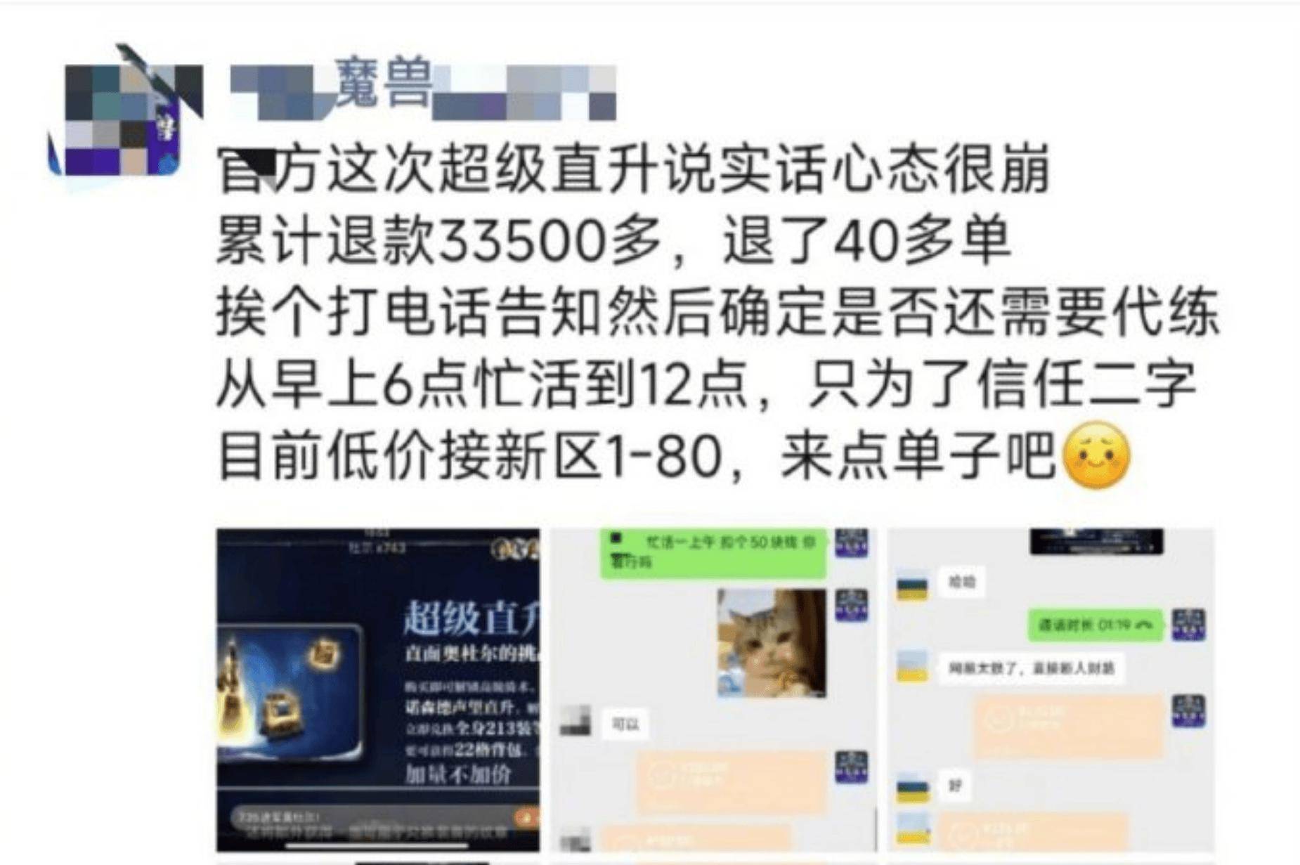 魔兽世界开服首日，时光徽章价格暴跌，入手G币需谨慎！