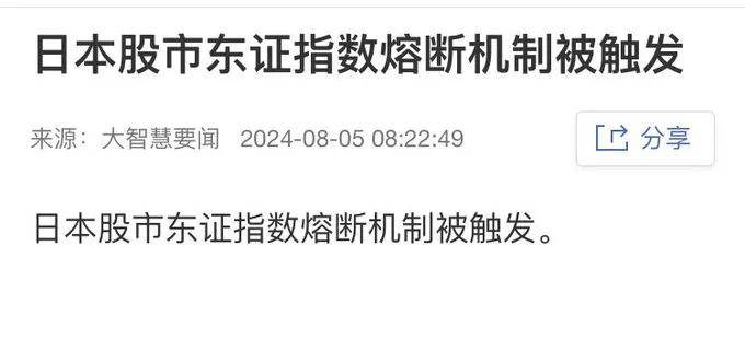 币圈 “805” 史诗级大暴跌！比特币接近5万关口，熊市来临还是洗盘手法？