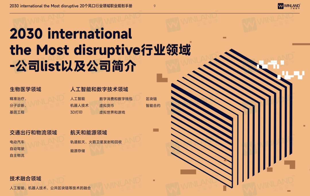 最高年薪91万人民币！剑桥计算机登顶，英国不同专业毕业生真实收入大曝光！