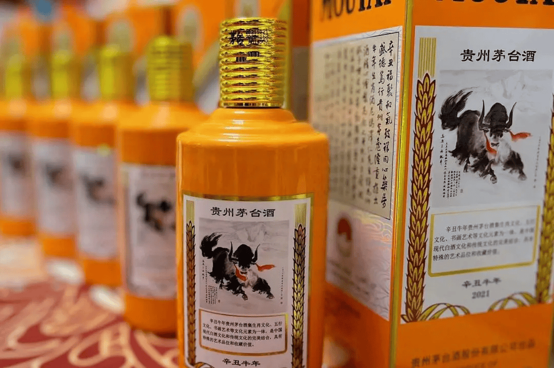 生肖茅台现在能买吗？