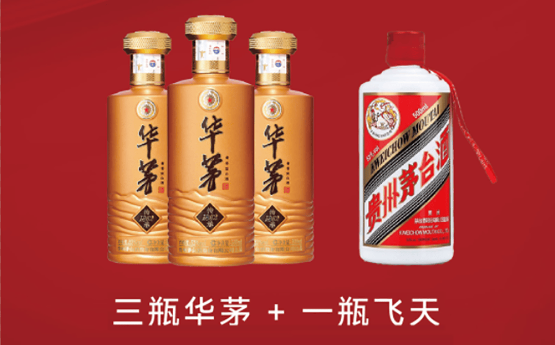 生肖茅台现在能买吗？