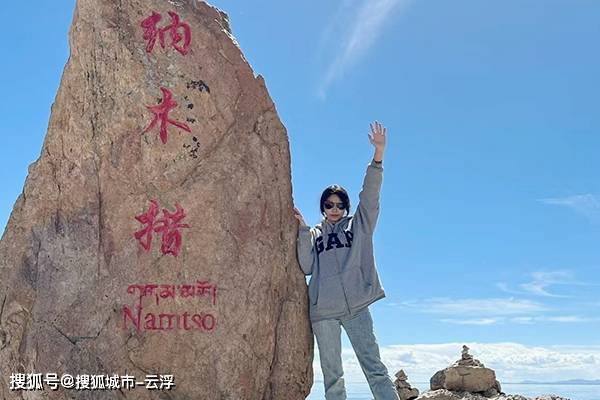 山西出发7天6夜西藏旅游最低多少钱？山西去西藏最低花销？