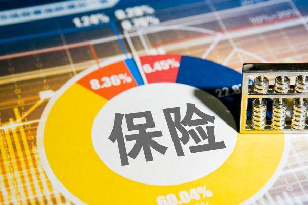 女子想购买香港的理财保险，竟被骗走72万人民币，这是怎么回事？
