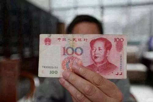100元纸币的首发币报价22000元，就是这个年份，你能找到吗？