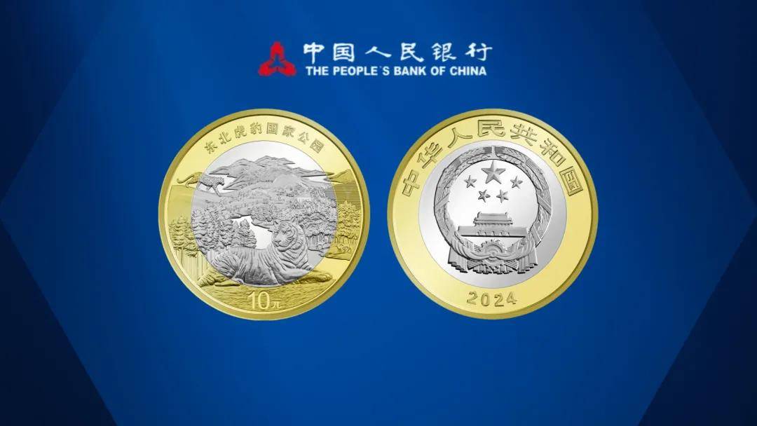 虎豹币市场价已涨到12，下一枚即将发行的纪念币才是重点！