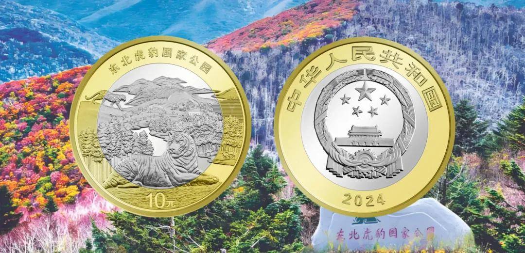 虎豹币市场价已涨到12，下一枚即将发行的纪念币才是重点！