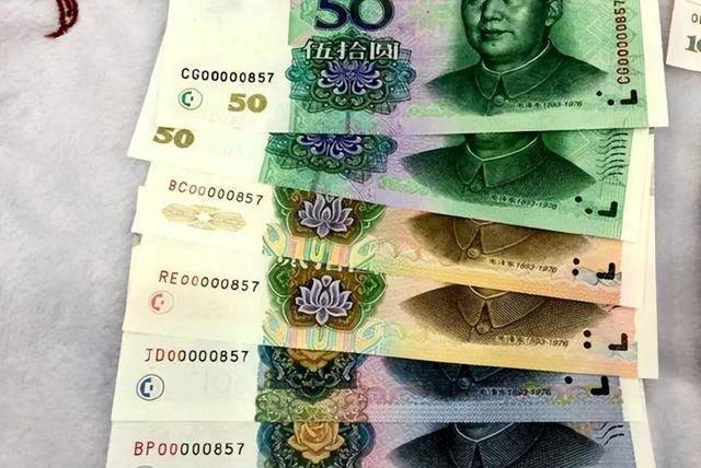 涨知识了：为什么人民币要不断改版？不只是防伪那么简单