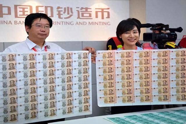 涨知识了：为什么人民币要不断改版？不只是防伪那么简单