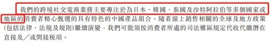 A股股价回落后，吉宏股份港股IPO发行价会是多少？