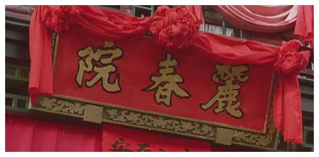 古代逛一次“青楼”，需要多少银子？折合成人民币，是多少？