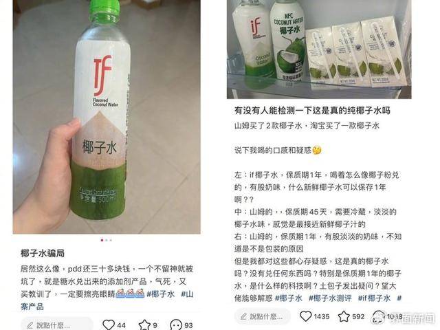 椰树集团声明：绝不用废料生产，发现一瓶造假奖100万