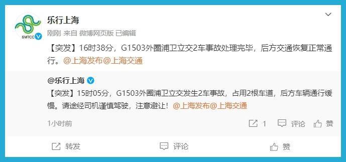 事发上海绕城高速！货车与集卡追尾，车头被撞得面目全非，司机受伤