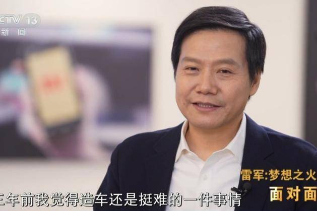 雷军现身小米总部身形消瘦引关注 健康状况成焦点