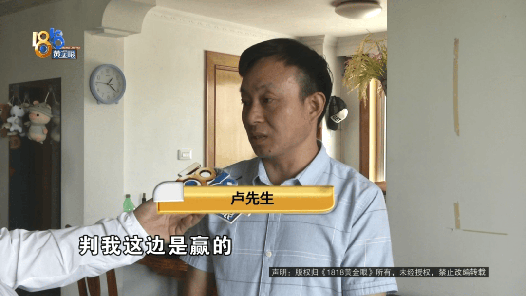 做皮衣生意老板买“真皮”沙发，剪下一块皮送去检测果然有问题：我相信我的判断！