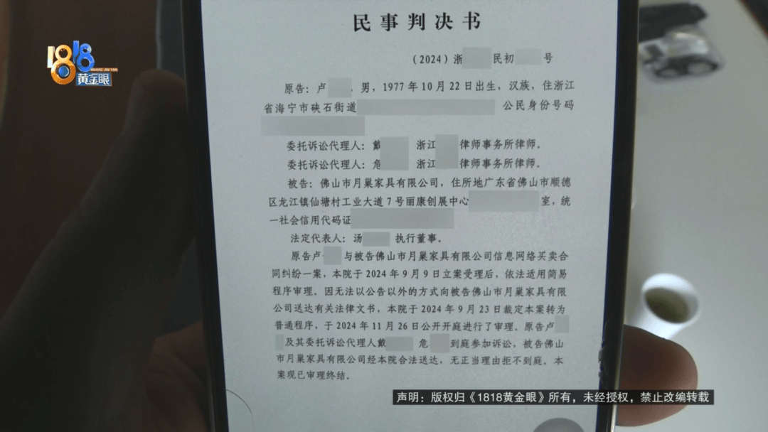 做皮衣生意老板买“真皮”沙发，剪下一块皮送去检测果然有问题：我相信我的判断！