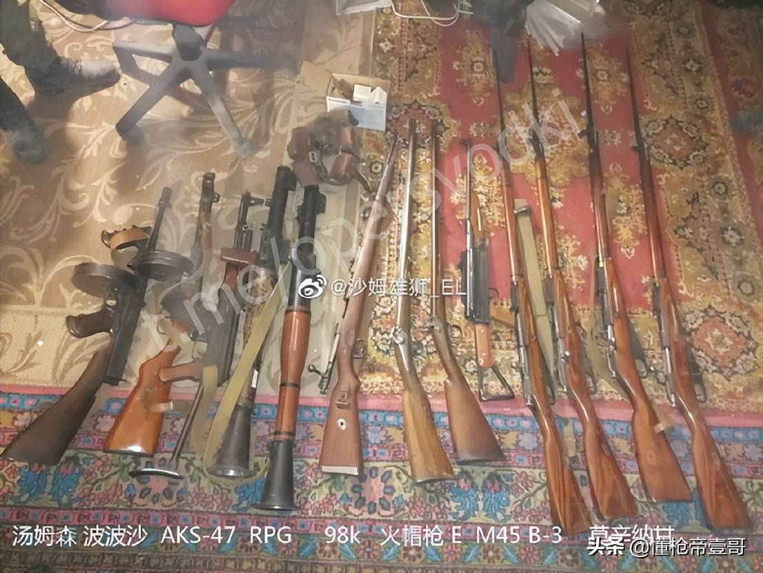 俄军缴获中国81版气枪？还有百年汤姆逊冲锋枪、莫辛纳甘