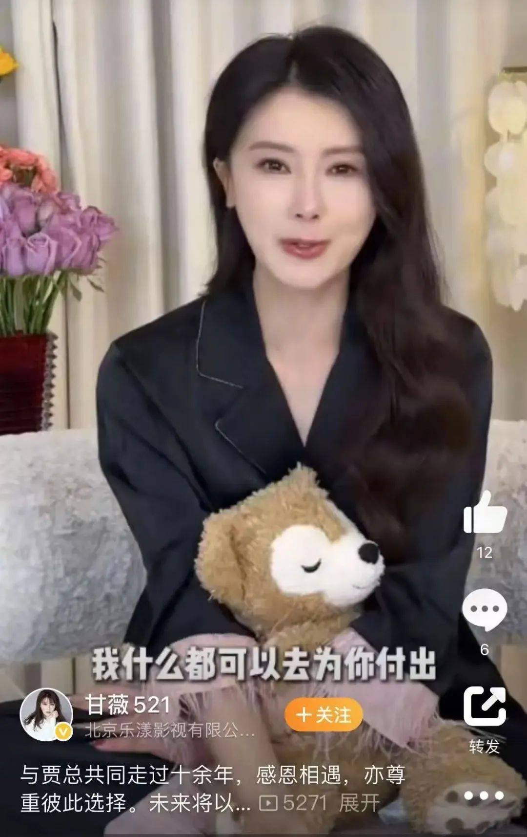 否认资产转移！甘薇宣布和贾跃亭离婚：19岁认识他，得到的回报太少